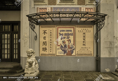 山东经贸职业学院学位证样本